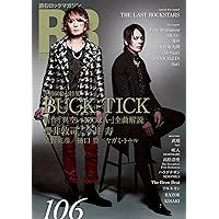ROCK AND READ 064 091 2冊セット BUCK-TICK ROCK AND READ 064 091 2冊セット BUCK-TICK - メルカリ